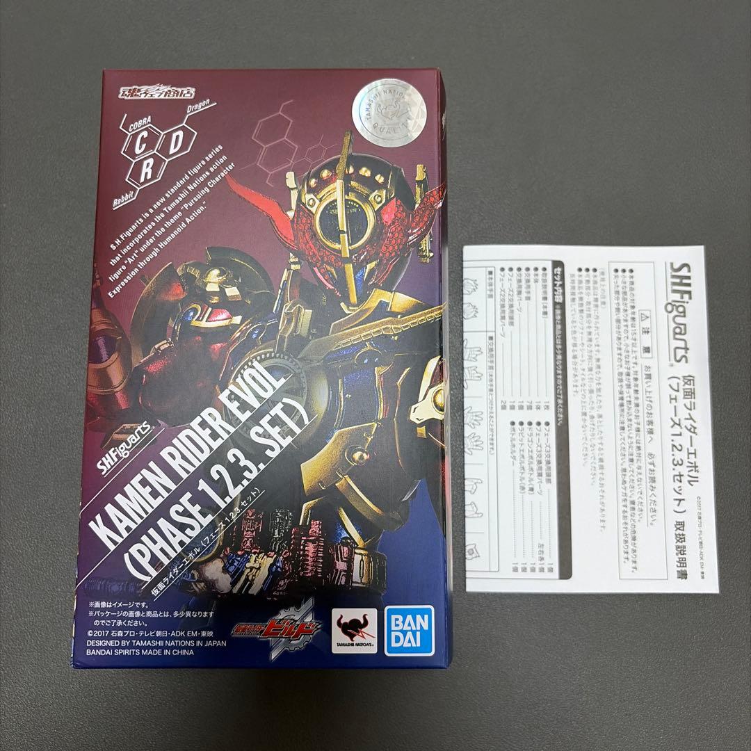 バンダイ S.H.Figuarts 仮面ライダーエボル フェーズ1.2.3.
