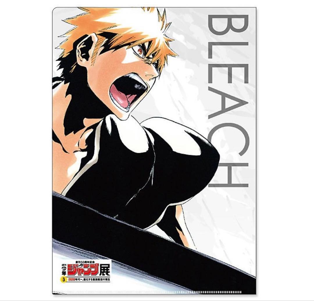 BLEACH フレーム切手セット WJ50周年展VOL.3 一護 藍染 檜佐木