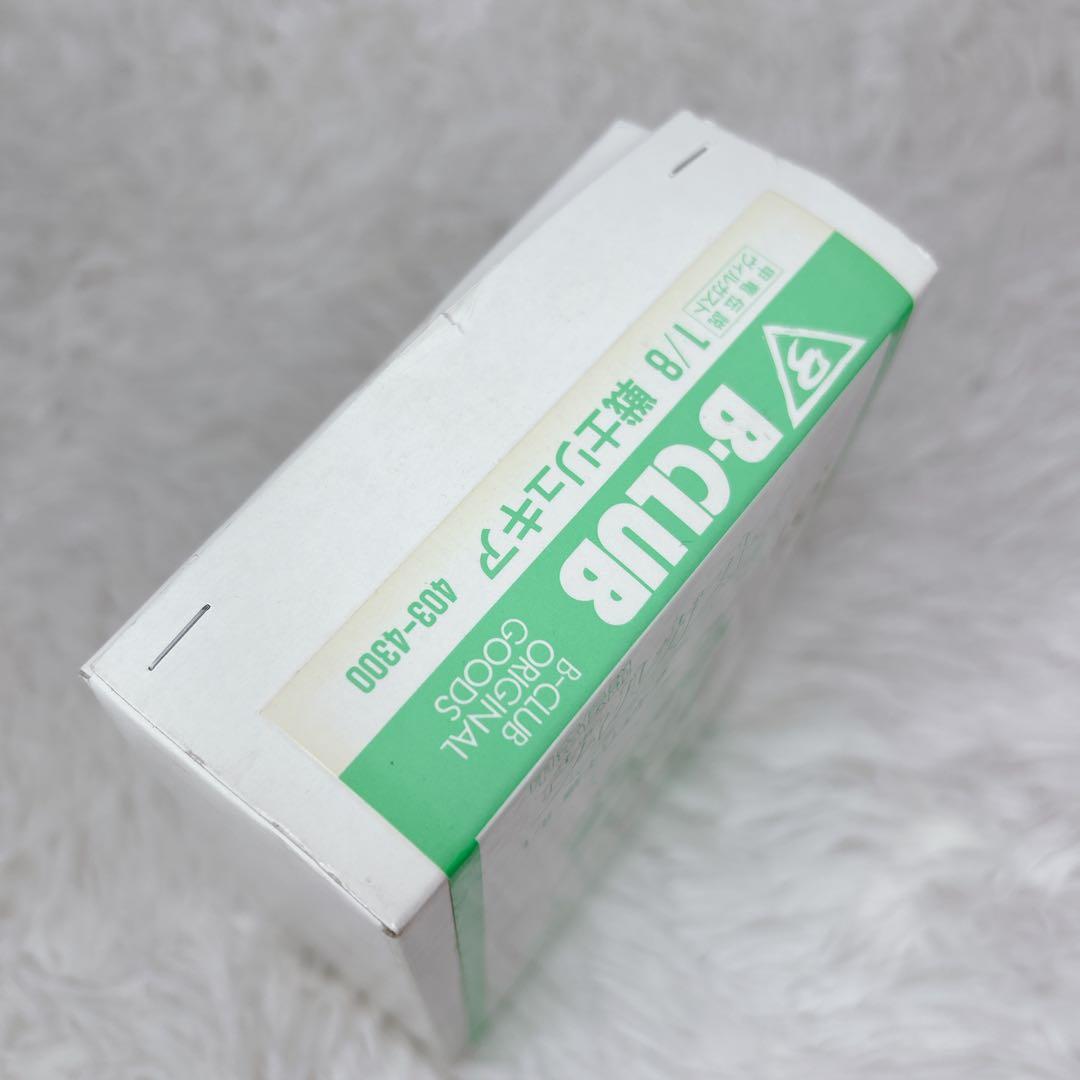 甲竜伝説ヴィルガスト ガシャポンR・Gシリーズ 1/8戦士リュキア ビークラブ