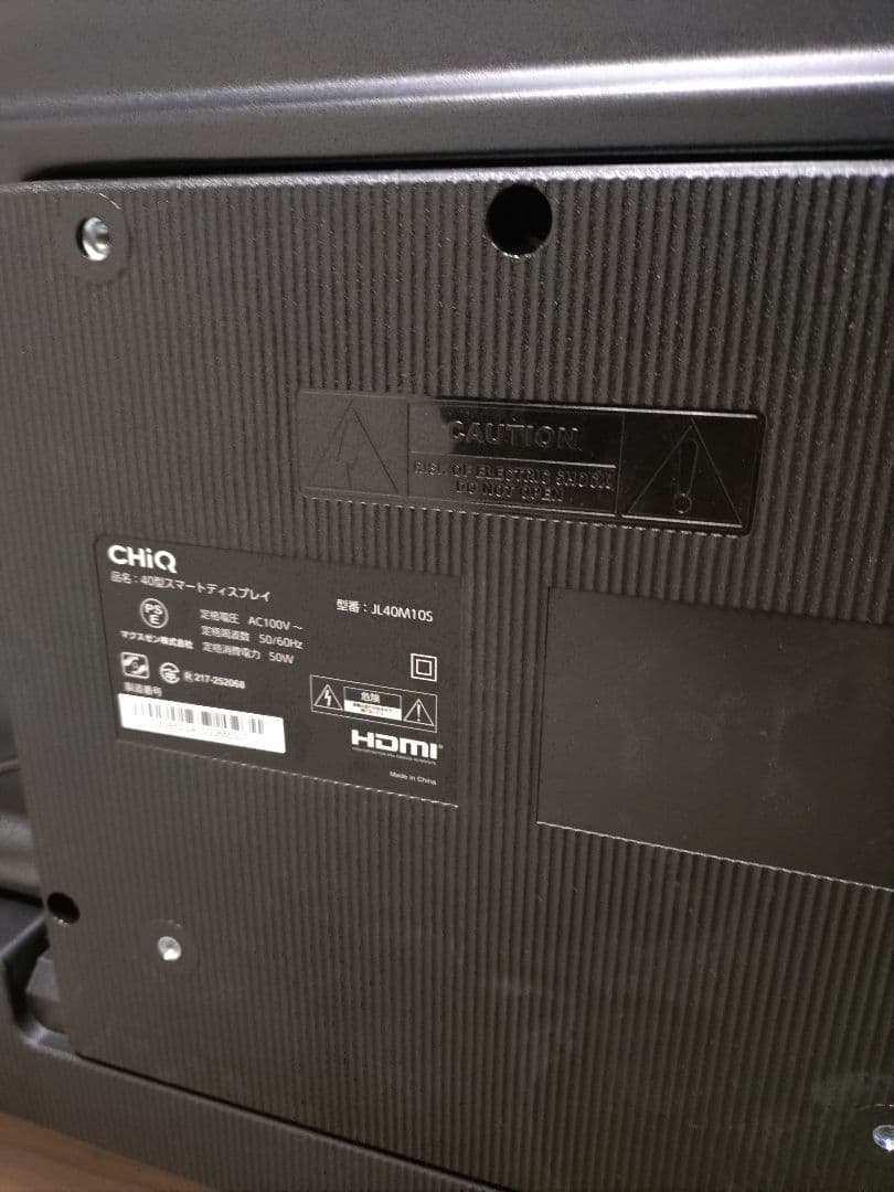 40インチ Android TV FHD液晶テレビ