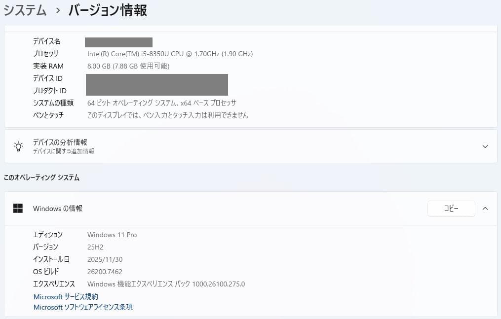 Windowsノート本体 LENOVO ThinkPad X280 20KE-S1KR0C Corei5