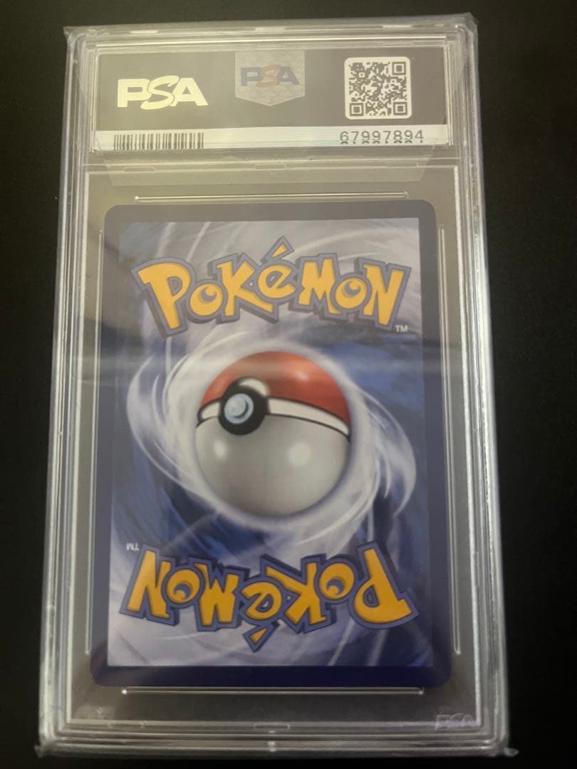 【PSA10】アセロラ エクストラバトル SR 台湾