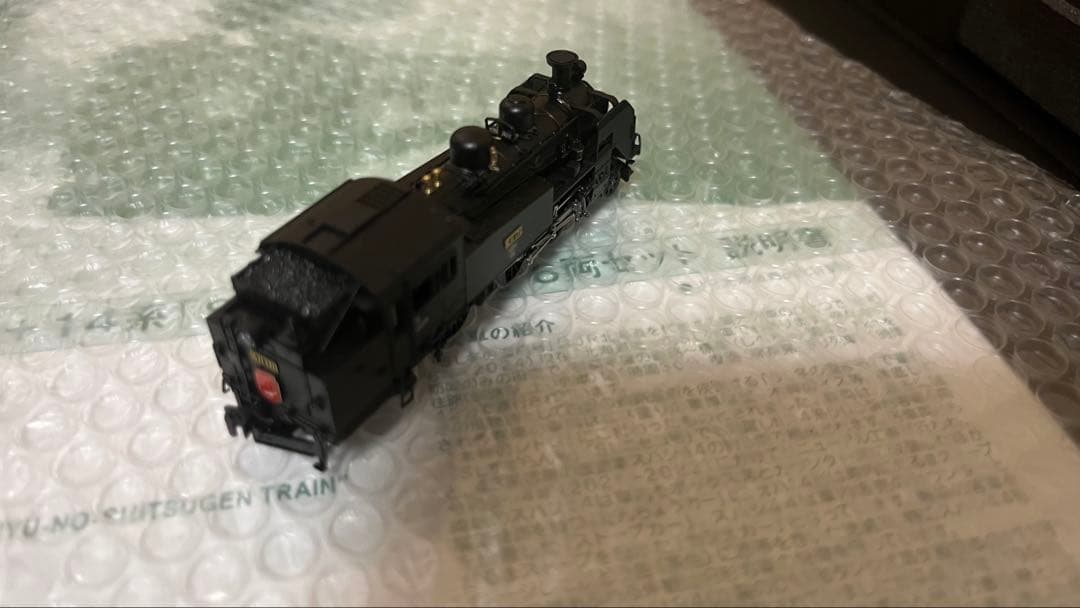 o*l様 300円スタート！SL冬の湿原号 訳あり