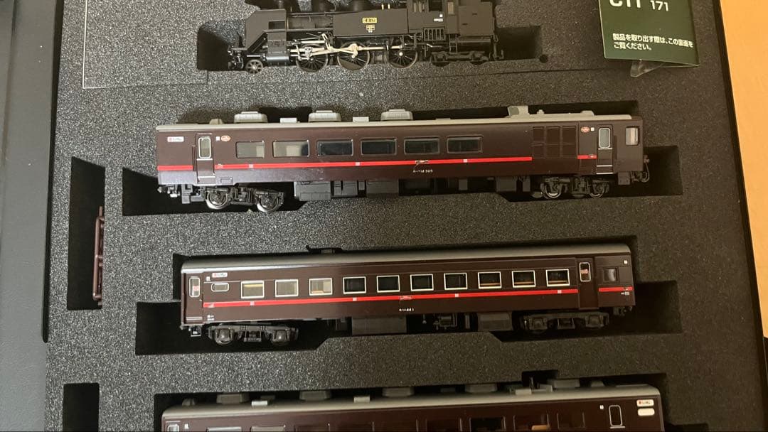 o*l様 300円スタート！SL冬の湿原号 訳あり