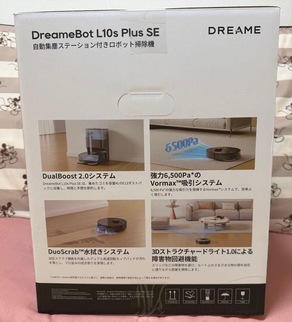 新品 DreameBot L10s Plus SE ブラック ロボット掃除機