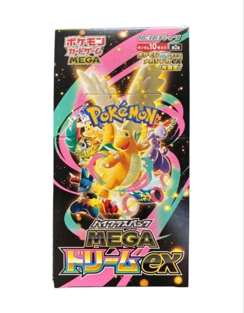 メガドリームex 5BOX シュリンク　ペリ無し