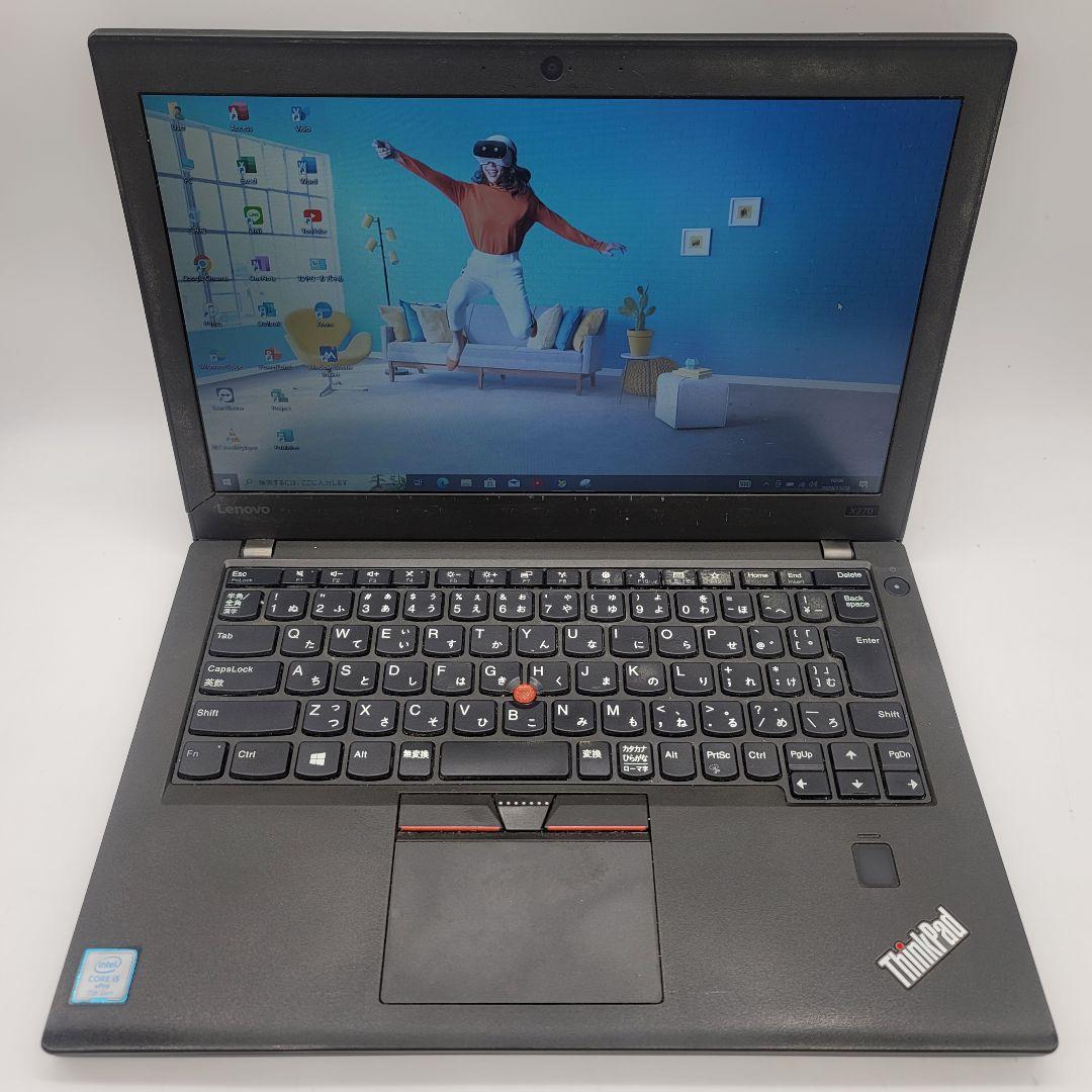 Windowsノート本体 Lenovo ThinkPad X270 | Core i5 | 256 GB