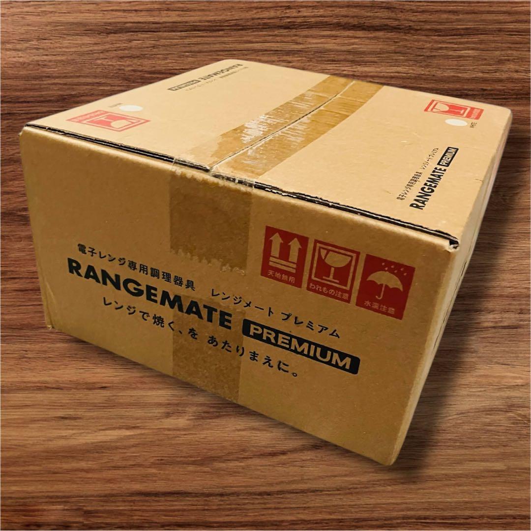 新品・未開封品 レンジメートプレミアム ホワイト