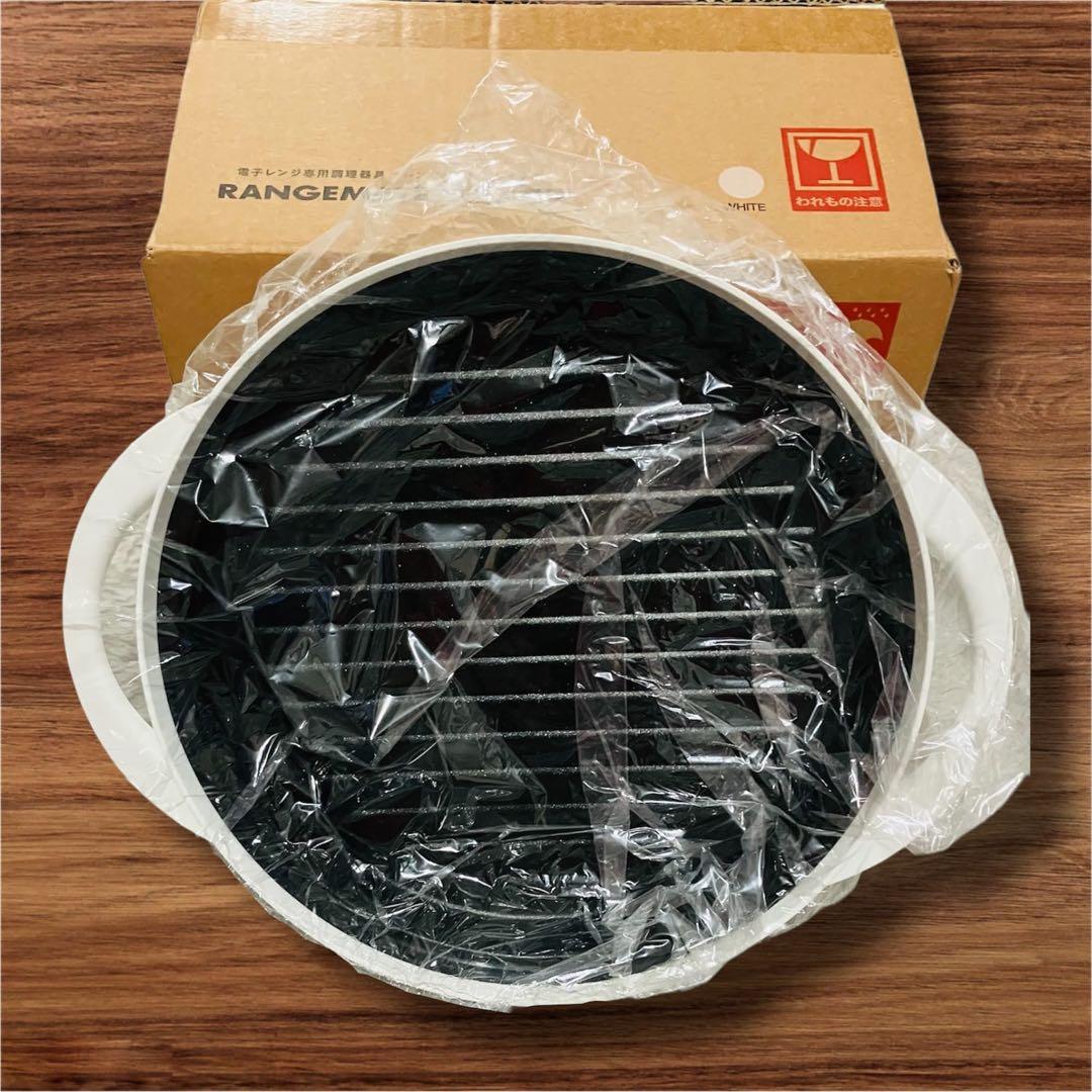 新品・未開封品 レンジメートプレミアム ホワイト