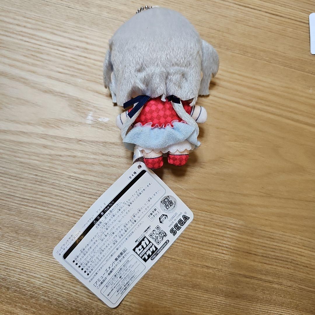 ゾンビランドサガ ぬいぐるみ マスコット 紺野純子