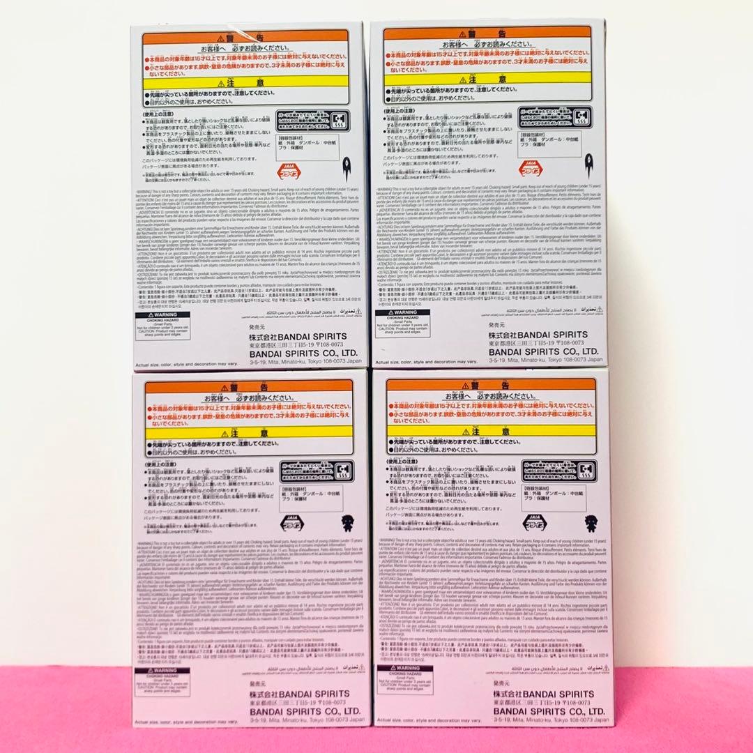 OMORI おすわりフィギュア オモリ & バジル 4体セット