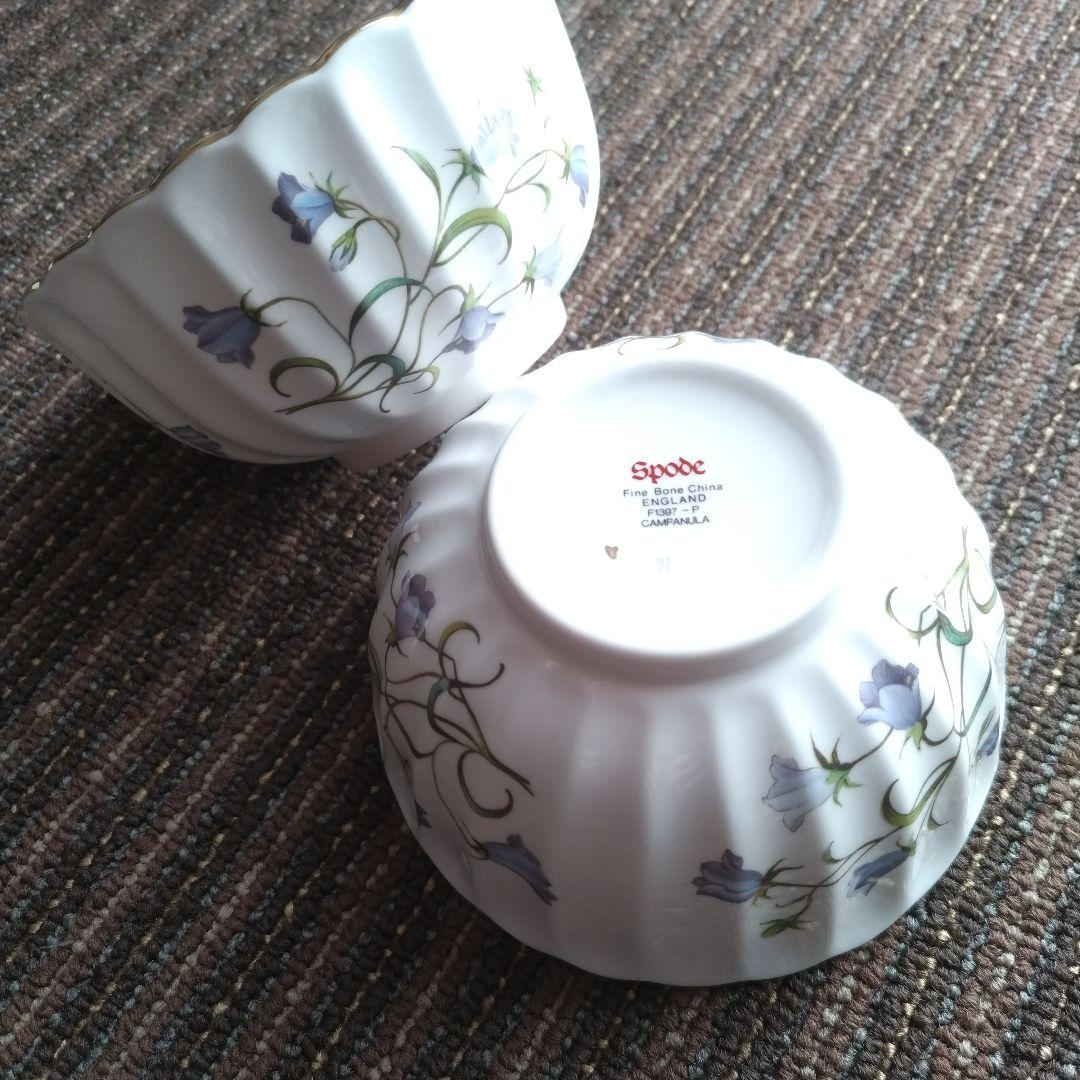 【美品】スポード　カンパニュラ　ボウル　２客セット