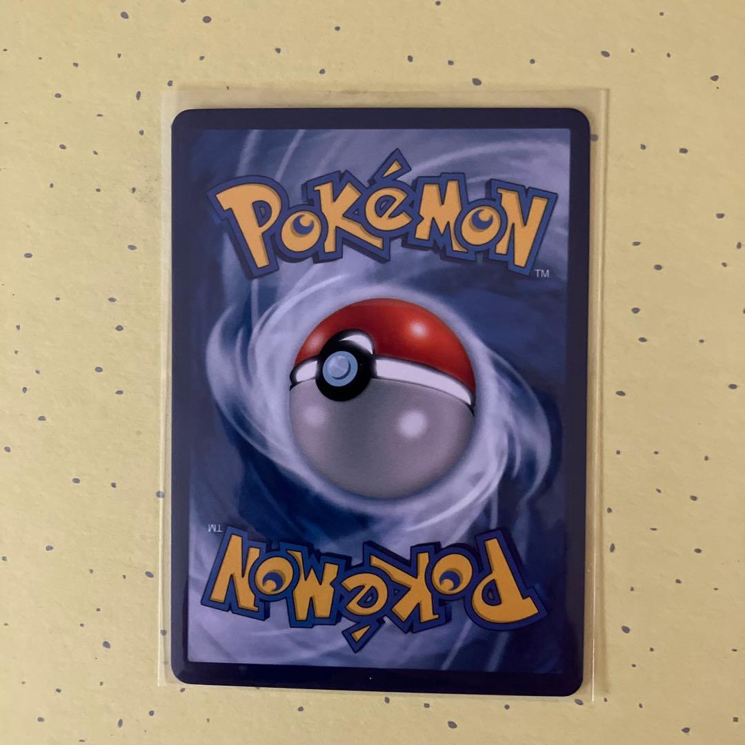 Pikachu with Grey Felt Hat ゴッホピカチュウ