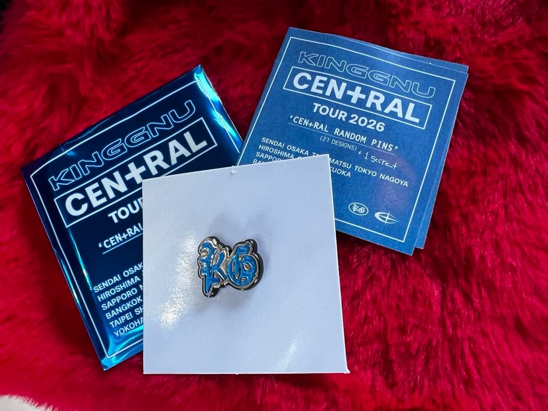 KingGnu キングヌーCEN +RAL ピンバッジ10個セット