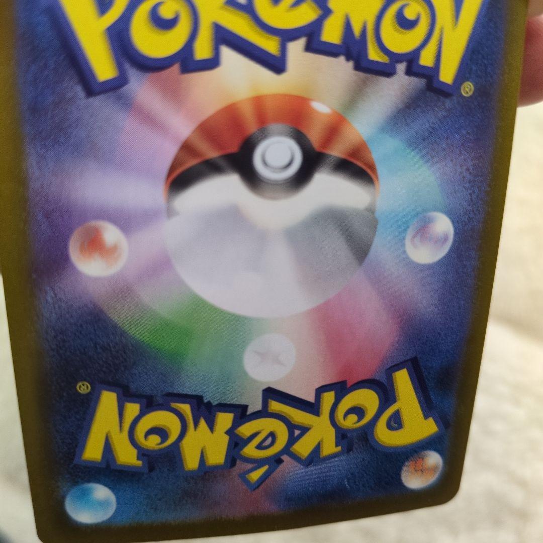 ムニキスゼロ収録のメイのはげましSAR