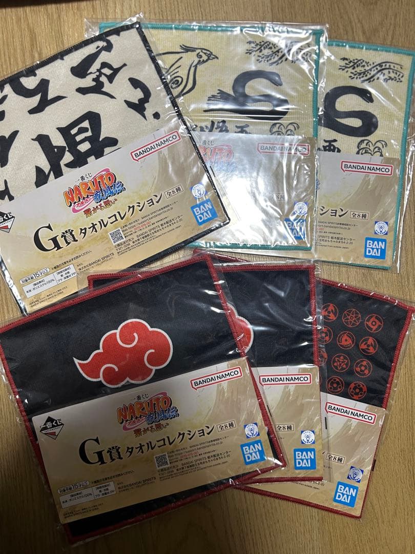 ナルト 一番くじ 下位賞 まとめ売り 100点以上！