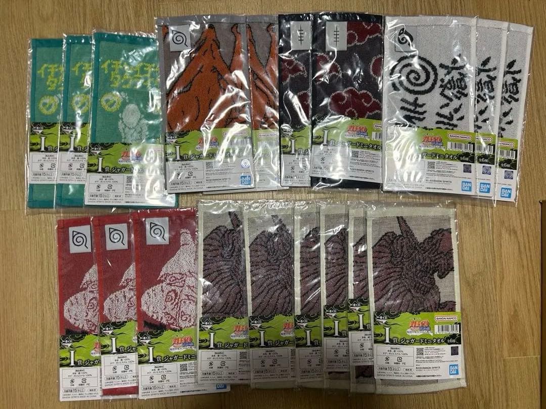 ナルト 一番くじ 下位賞 まとめ売り 100点以上！