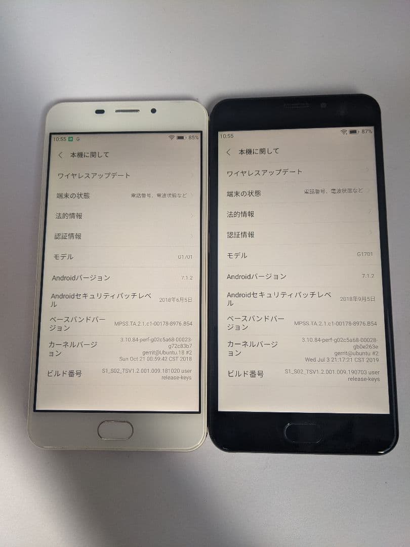 Jetfone G1701 64GB android7 Simフリー2台