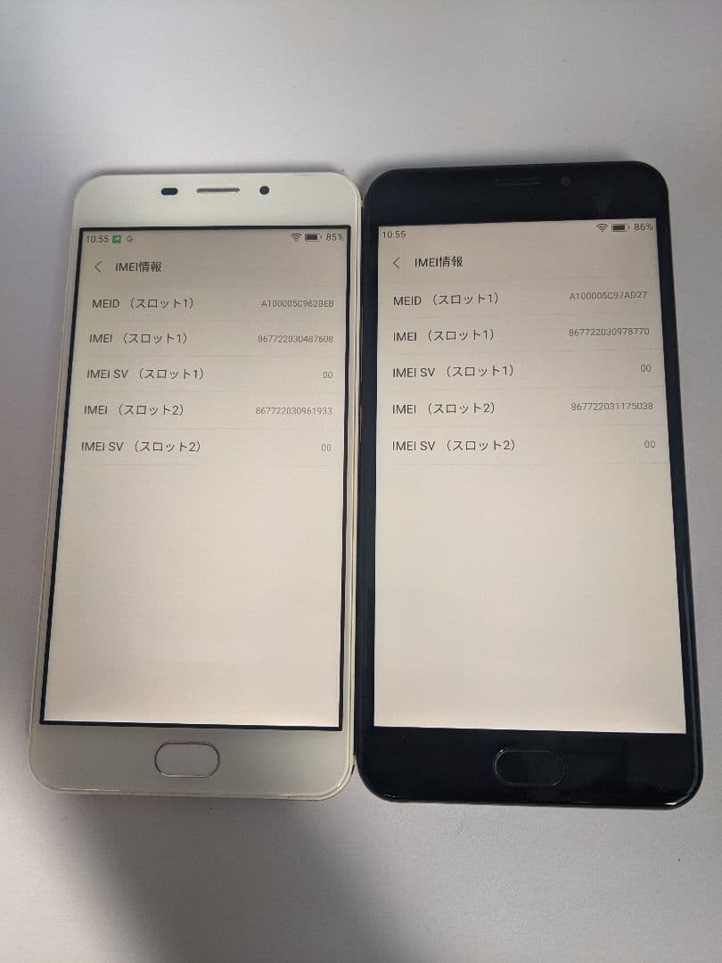 Jetfone G1701 64GB android7 Simフリー2台