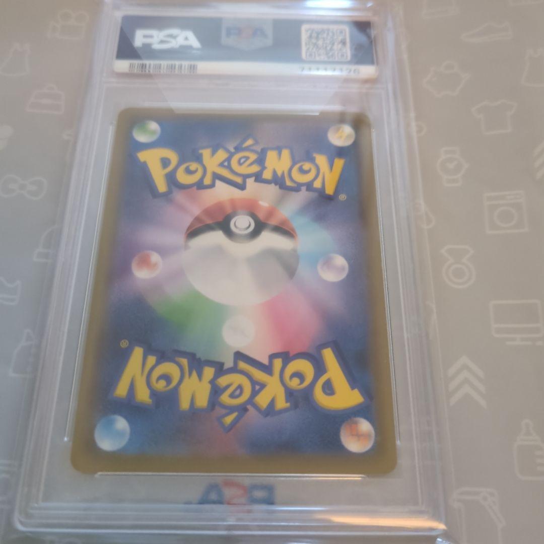 【PSA10 新品未開封・未接触】ピカチュウ CHR SM11b ドリームリーグ
