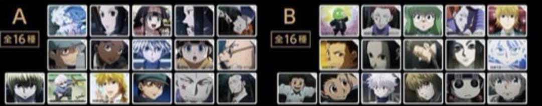 HUNTER×HUNTER まとめ売り　未開封　ハンターハンター　15点