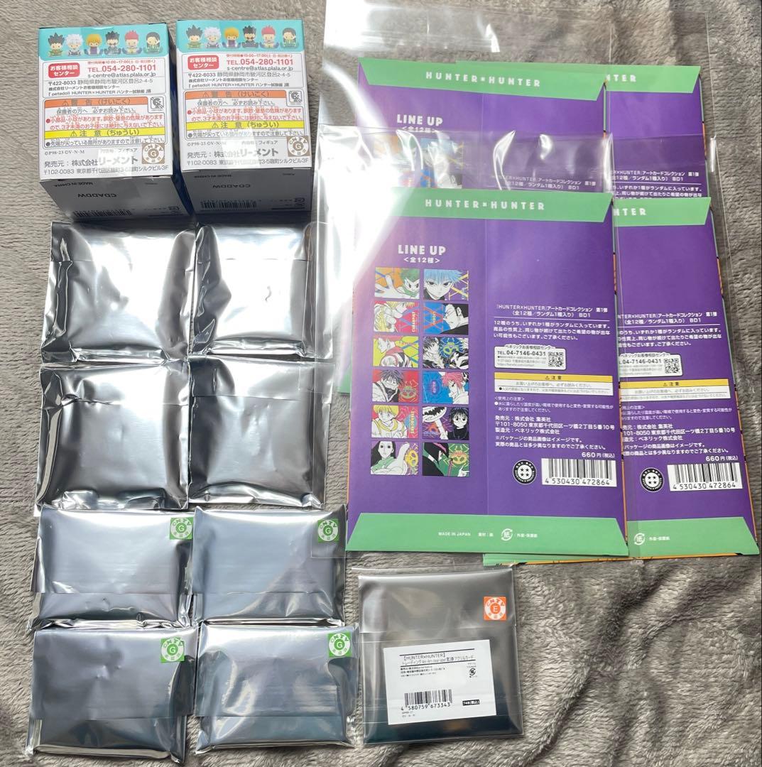 HUNTER×HUNTER まとめ売り　未開封　ハンターハンター　15点