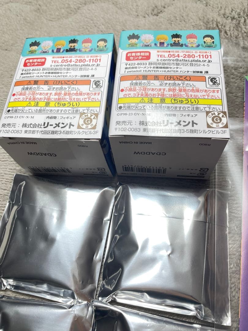 HUNTER×HUNTER まとめ売り　未開封　ハンターハンター　15点