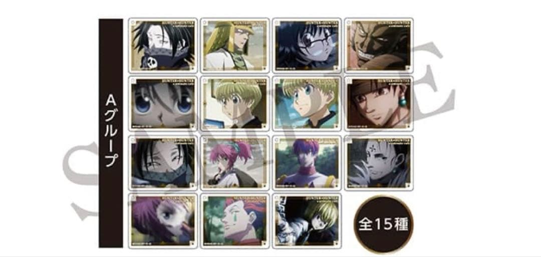 HUNTER×HUNTER まとめ売り　未開封　ハンターハンター　15点