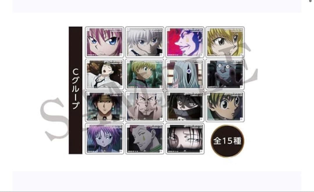HUNTER×HUNTER まとめ売り　未開封　ハンターハンター　15点