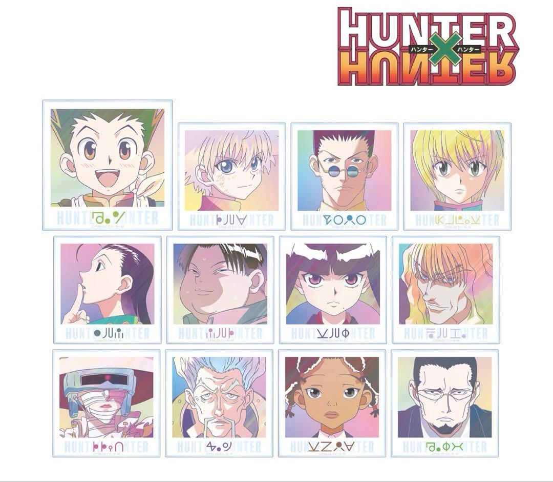 HUNTER×HUNTER まとめ売り　未開封　ハンターハンター　15点