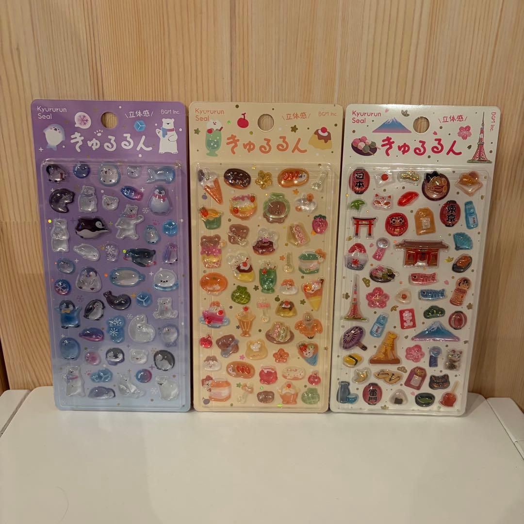 【新作vol.3】きゅるるんシールセット 8種