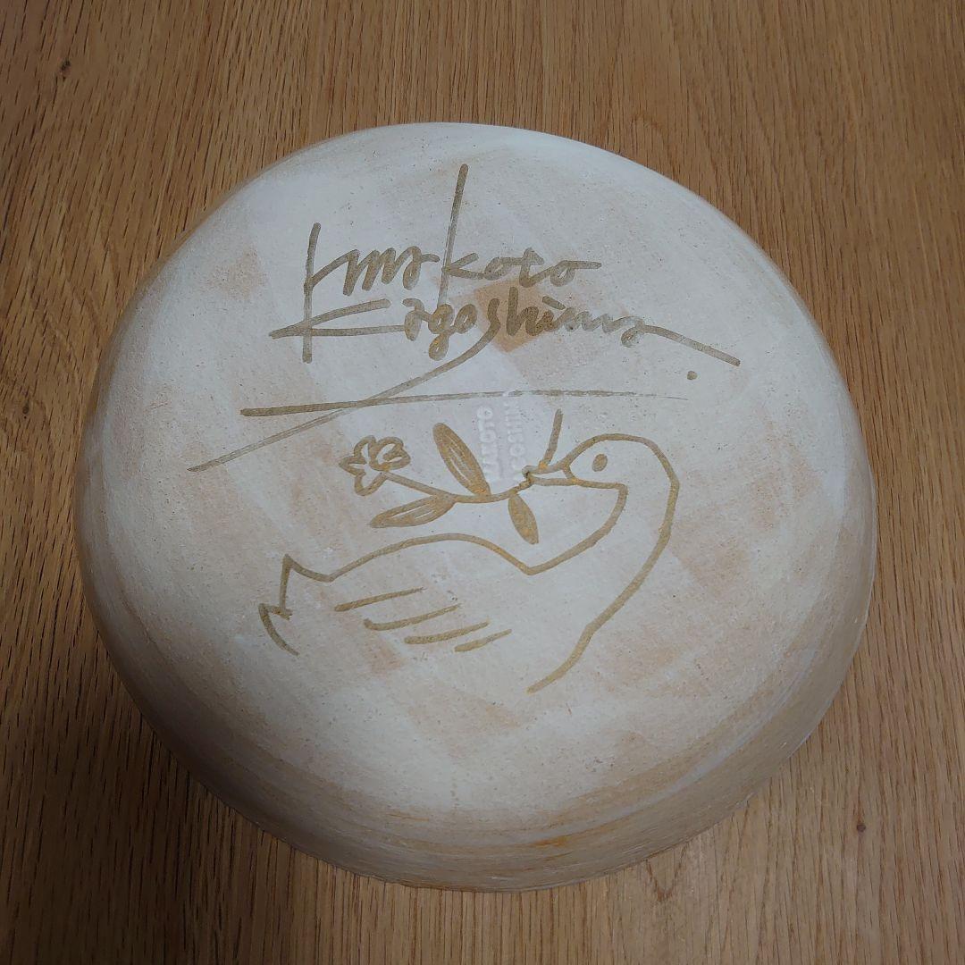 鹿児島睦さん　深皿