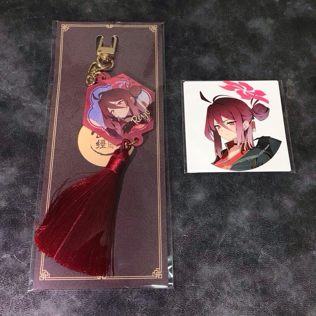 ブルーアーカイブ ブルアカ 韓国限定 レイジョ キーリング ステッカー