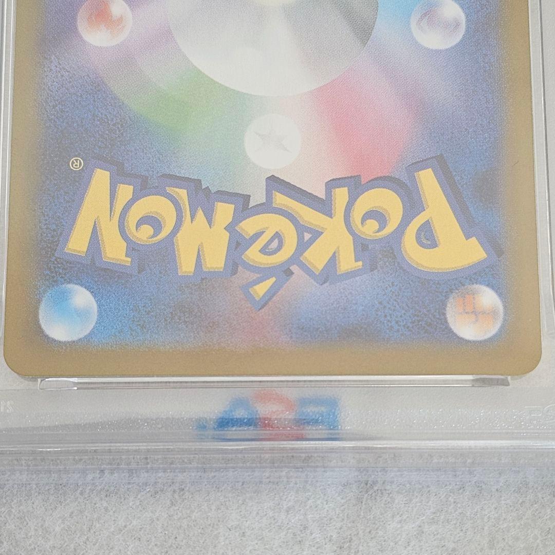 PSA10 ブラッキーex SAR