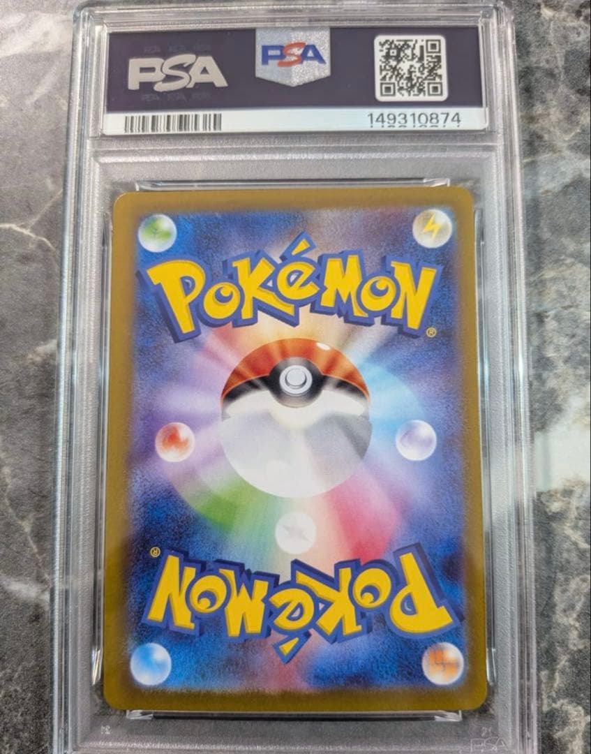２連番　PSA 9 ニンフィア モンスターボールミラー テラスタルフェス