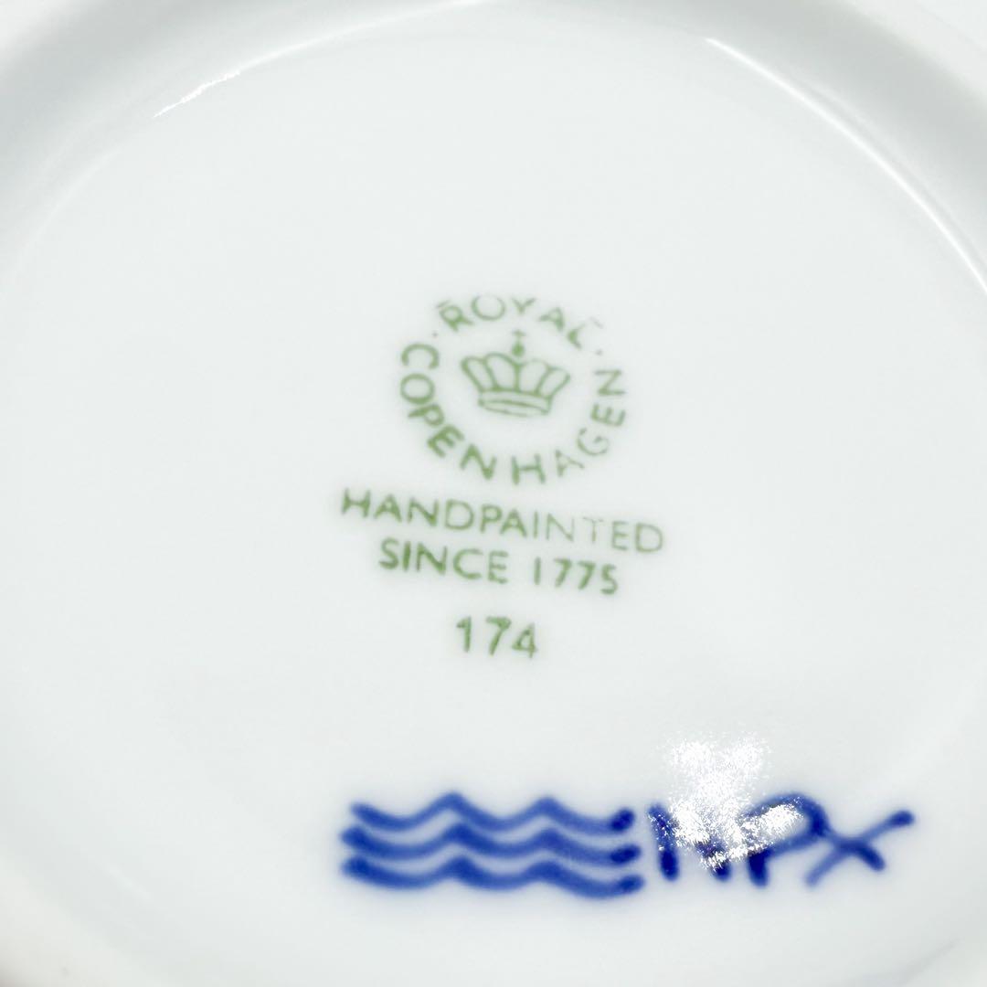 美品 ロイヤルコペンハーゲン ブルーパルメッテ ボウル 蓋付き
