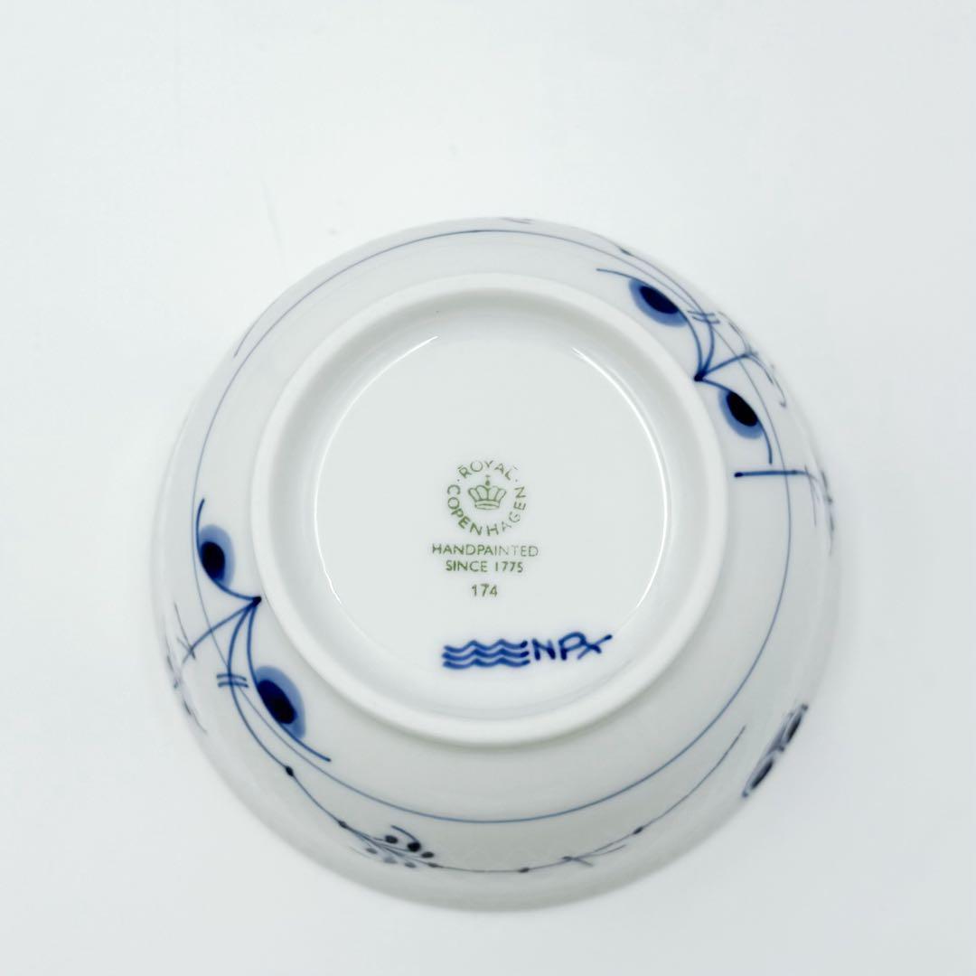 美品 ロイヤルコペンハーゲン ブルーパルメッテ ボウル 蓋付き