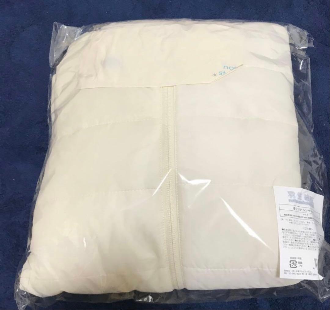 羽生結弦　ノッテステラータ　notte stellata オリジナルジャケット