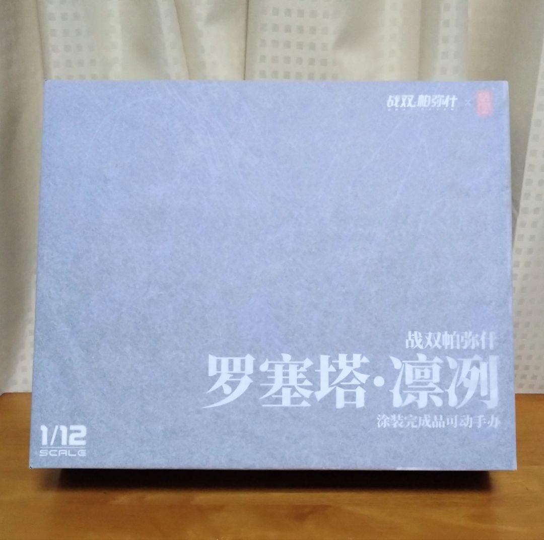 パニシング：グレイレイヴン ロゼッタ・凛烈