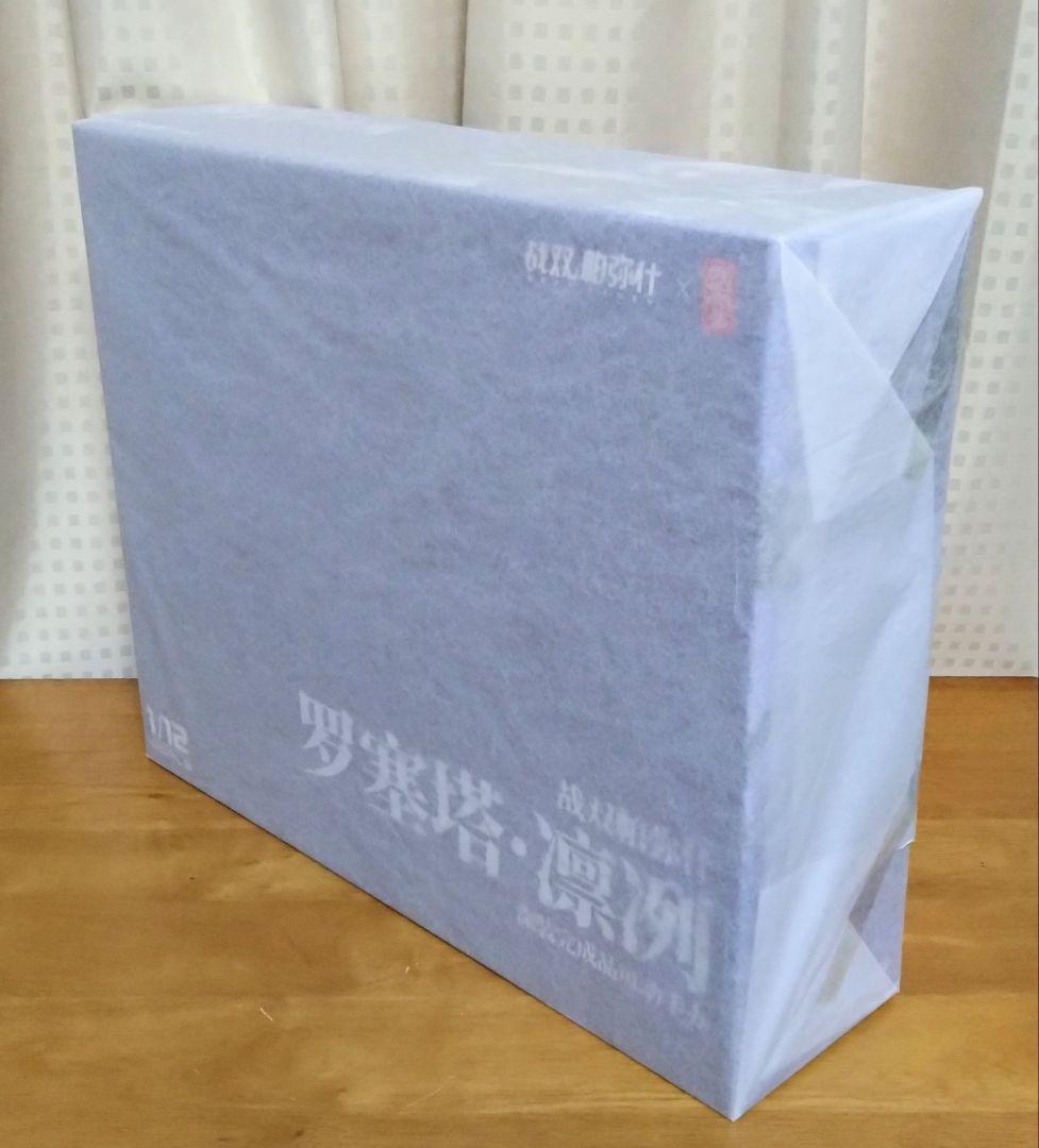 パニシング：グレイレイヴン ロゼッタ・凛烈