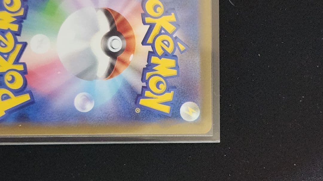 ま*ど様 メイのはげまし サポートカード 413/080 SAR