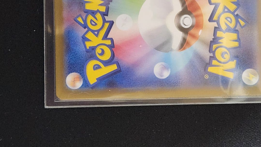 ま*ど様 メイのはげまし サポートカード 413/080 SAR