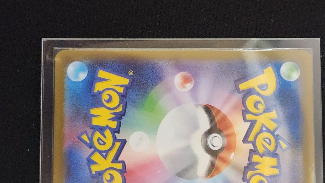 ま*ど様 メイのはげまし サポートカード 413/080 SAR