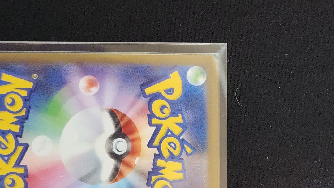 ま*ど様 メイのはげまし サポートカード 413/080 SAR