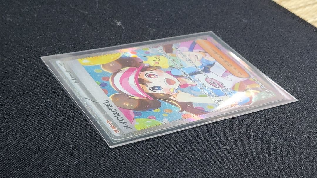 ま*ど様 メイのはげまし サポートカード 413/080 SAR