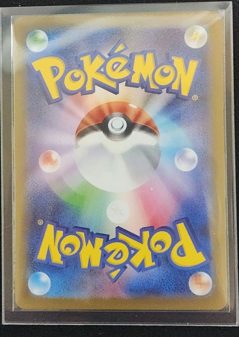 ま*ど様 メイのはげまし サポートカード 413/080 SAR