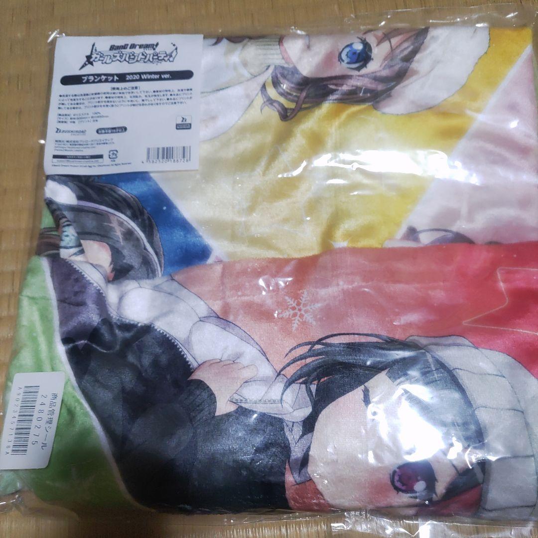 BanG Dream! タオル ブランケット 3点セット