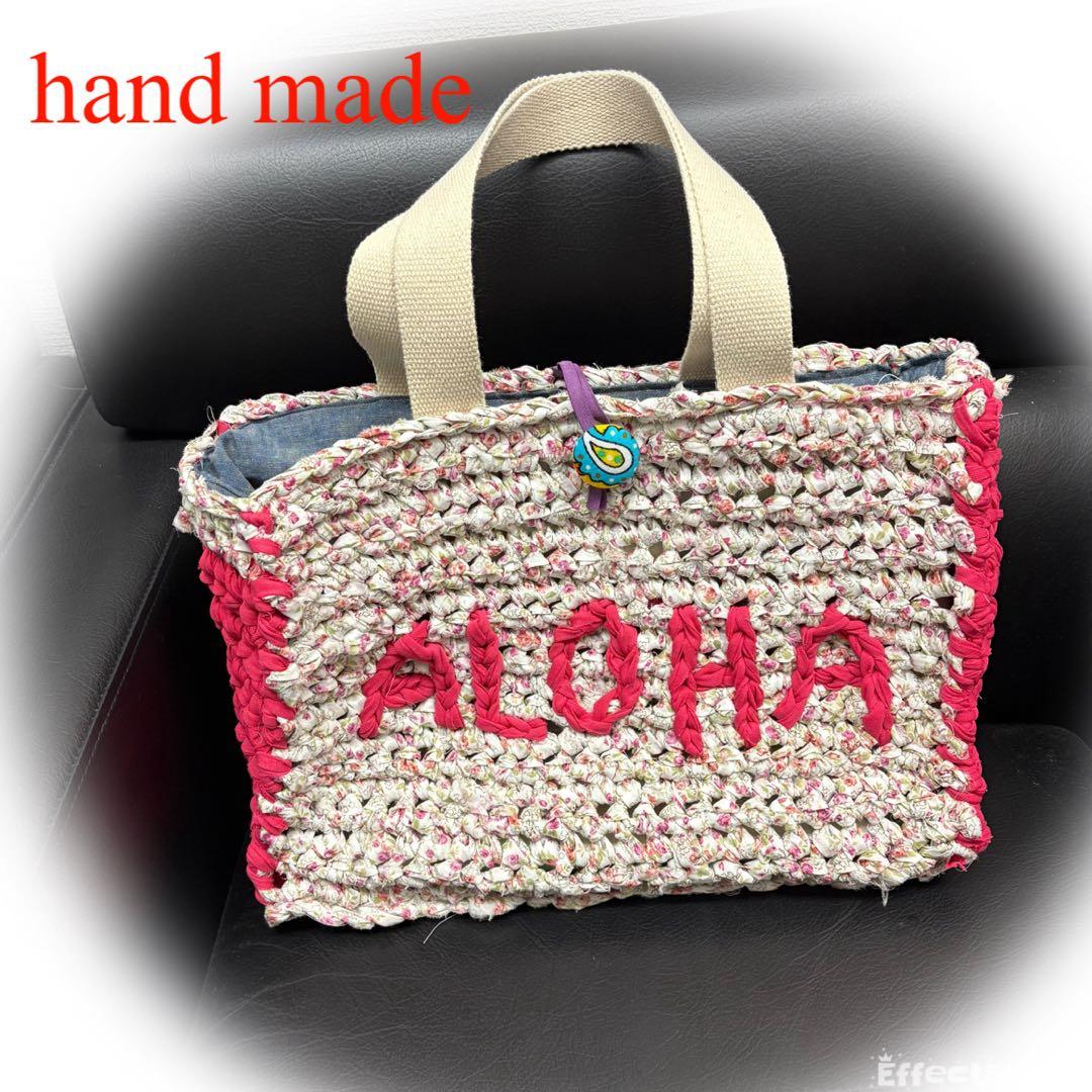 ハンドメイドバック　裂き編み　デニム　ALOHA 1点もの