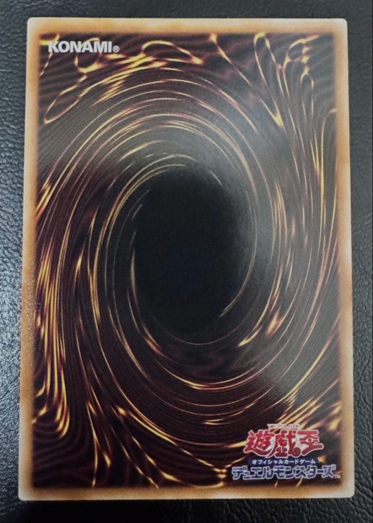 遊戯王カード　W∶P ファンシーボール プリシク　1枚