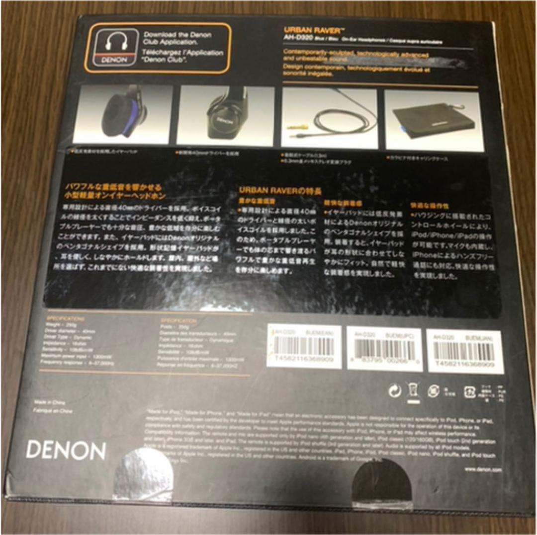 DENON ヘッドホン